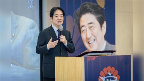 快新聞／中國武力威脅日本相助！　賴清德：台海沒砲火歸功於安倍晉三