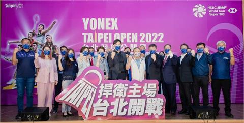 台北羽球公開賽將開戰 小戴、小天、麟洋捍衛主場