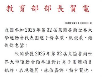 快新聞／王義川向台灣的眼睛記者致敬　再嗆中國「就是這張賀電 怎麼了嗎？」