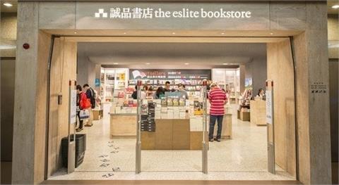 誠品旗下大店穩健成長　去年轉盈終結連3年虧損