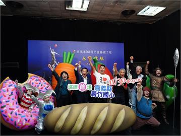 紙風車劇團第3輪巡演　首場嘉義義竹熱鬧開演