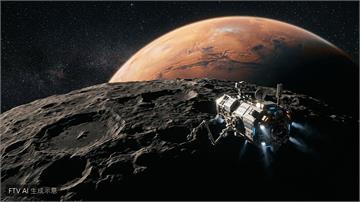 日本將啟動歷史性任務　首度前往火星衛星採樣返回