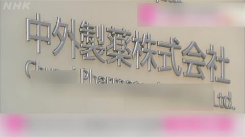 「抗體雞尾酒療法」治武肺　日本藥廠申請藥品製售