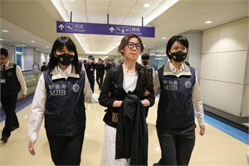 最新！貴婦奈奈清晨抵台　旋即帶往北檢歸案