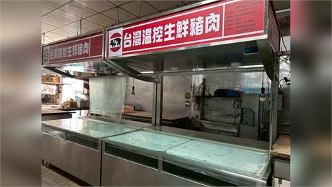 快新聞／南市府挺豬肉攤！減收1個月市場使用費　出手「加碼援助金」全說了