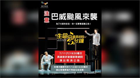 快新聞／唐從聖炎上了！怨「無風無雨停演」遭網友砲轟　本人最新解釋曝光