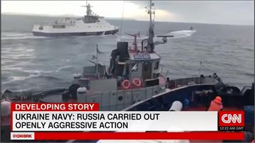 船隻遭俄羅斯扣留 烏克蘭總統提案實施戒嚴
