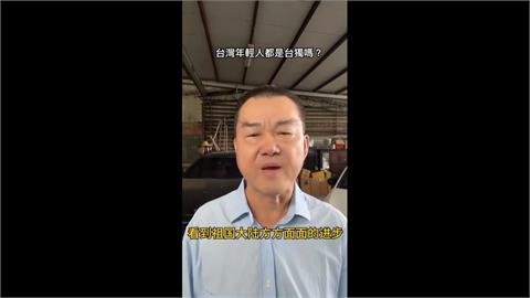涉收中國7400萬影響政治議題　統促黨張孟崇夫婦被起訴