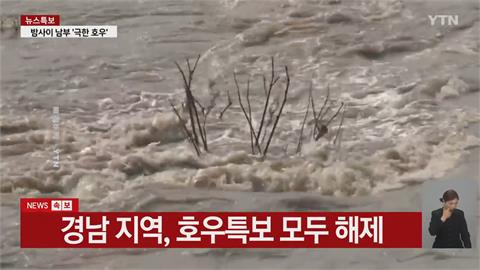南韓南部暴雨成災造成逾2500人疏散　溪水暴漲導致1男遭沖走溺亡