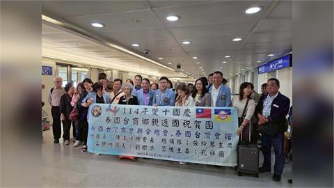 快新聞／泰國台商返台歡慶雙十國慶！　劉建國赴桃機熱情接機