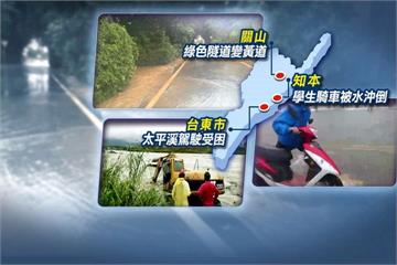 卡努共伴挾超大豪雨 台東各地傳災情