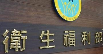 護病比獎勵為護理留任專款專用 衛福部:違規嚴懲