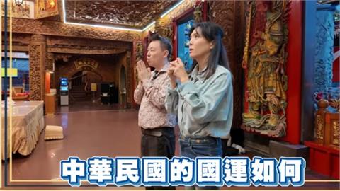 2026國運籤大解析！小孟老師示警「1時段」前台灣不平靜：安守本分最重要