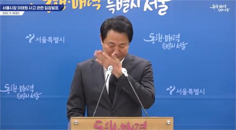 梨泰院踩踏156死　首爾市長淚崩鞠躬：道歉的話來遲了