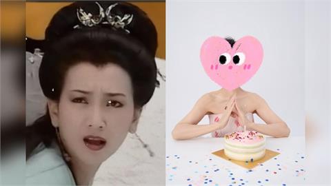 71歲趙雅芝絕佳近況「宛如仙女」　粉色大露背裝慶生秀好身材！