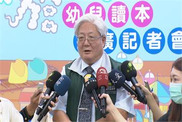 國健署推《無菸的家》立體書 防止菸害 從小扎根
