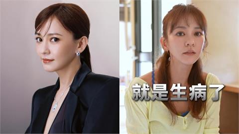 陳意涵突認「真的生病了」：自己難控制！尪狂勸看醫生她哭喊：掛哪科