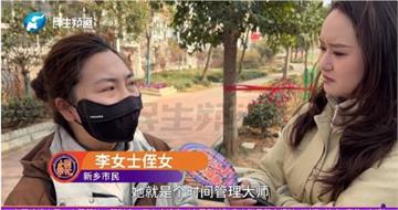 她是「時間管理大師」？女子懷孕後失聯　丈夫與兩男同時自稱情人震驚親友