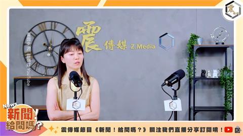 2026大選不會缺席！　高嘉瑜：選什麼大家拭目以待