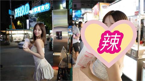 寧夏夜市「撞見一字領正妹」是三上悠亞！QQ球不藏了「裸色領域」全展開