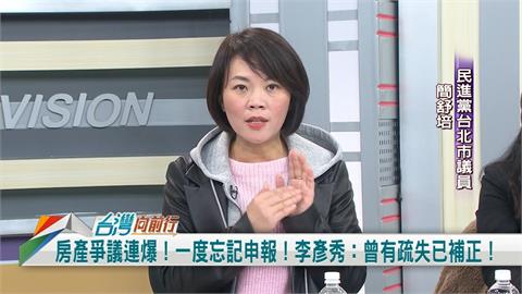 向前行(影)／房產走到哪買到哪？簡舒培：李彥秀像在玩大富翁