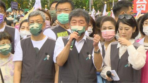 陳時中「疼惜台北」大遊行　象徵與人民站在一起