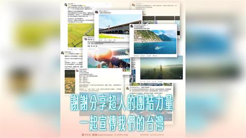 快新聞／感謝「分享超人」轉傳國慶影片　林佳龍：讓世界看見台灣的美好