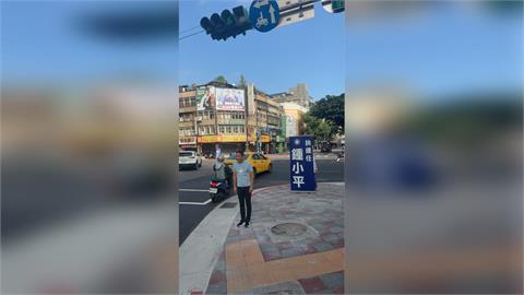 快新聞／蔣萬安選情崩了？鍾小平宣布1128前不上「這節目」　林俊憲4字溫情喊話