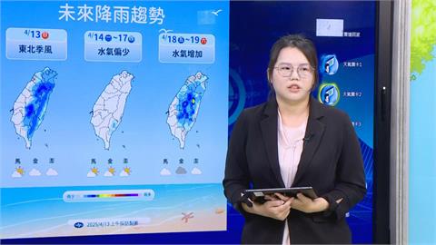 快新聞／昨深夜暴雨嚇壞民眾！今降雨趨緩轉涼　「水氣再增」時間曝光