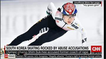 南韓短道滑冰女王 爆遭教練長期性暴力