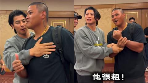 經典賽(影)／台灣隊氣氛超好！「怪力男」李灝宇報到　陳傑憲狂拍胸肌猛讚「很粗」