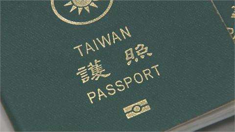 全球「最強護照」199國排名曝光！1國禁止台灣護照入境…竟不是中國？