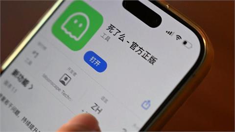 防獨居死！中國App「死了麼」爆紅　付費簽到確認你還活著