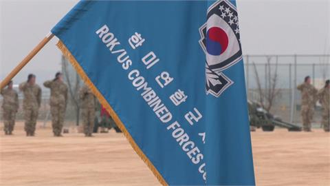 韓美聯軍司令部遷至平澤基地　南韓國防部長出席遷址儀式