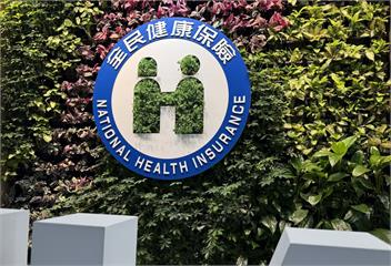 5月「急診多給付」健保加碼到40億！   護理費最多調升6成