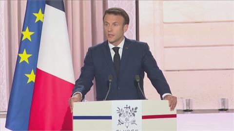 馬克宏第二任期就職　矢言打造更強大法國