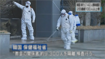 快新聞／破4千大關！南韓暴增476例確診 全境累計4212人染疫