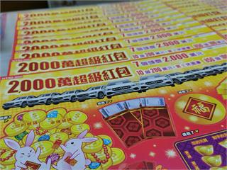 頭獎14億等你來拿！5大招數提升中獎機率