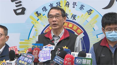快新聞／高雄碎屍案最新進展！共尋獲37屍塊　查獲剪刀、尖刀為行兇切割工具
