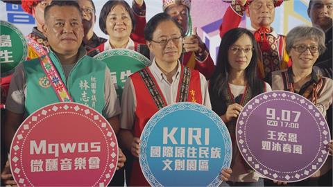 國際原住民族文創園區盛大開幕　邀民眾闔家同歡