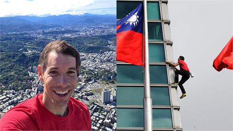 比霍諾德爬101還緊張!執行製作親揭「背後超狂內幕」成功全靠台灣1關鍵