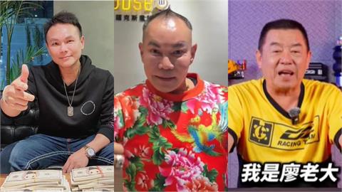 「吊車大王、廖老大、超哥」誰財力最猛？昔同框畫面曝光…網笑喊：他像小弟