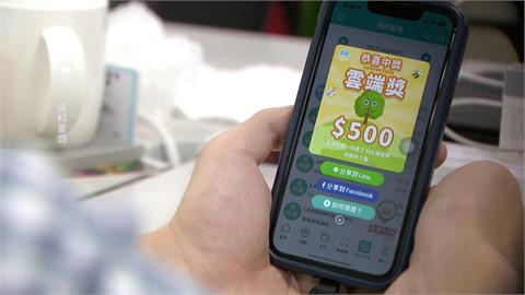 統一發票經費多26.8億！財政部優先加碼「雲端發票專屬獎」