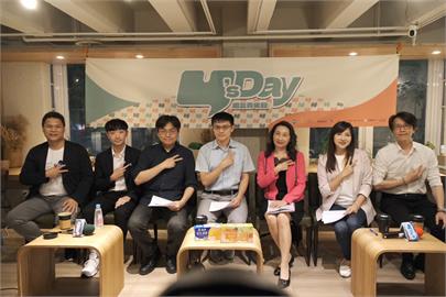 Y’s Day「週三青年日」第56場　論「台灣參與國際組織的魔幻與現實」