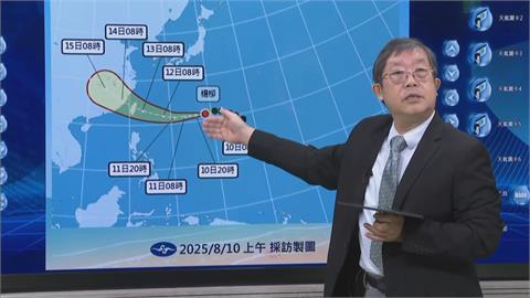 快新聞／曝楊柳颱風路徑「關鍵期」　氣象署：最快週二海陸警齊發