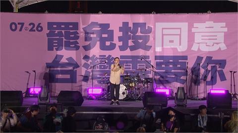 凱道宣講挺罷免　王小棣：有人忘記了誰才是國家主人