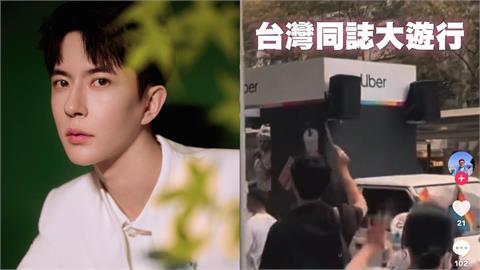 遭指殺害于朦朧「凶手竟現身台灣」!參加同志遊行畫面曝…他喊:自由又和善