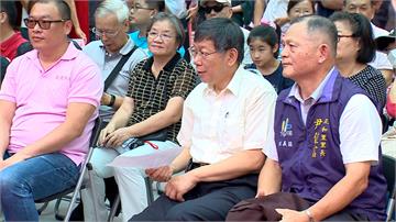 市場開幕錯過儀式 北市議員不滿柯文哲