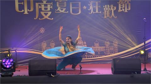 體驗舞蹈.美食等異國風情　「印度夏日狂歡節」週末在華山登場