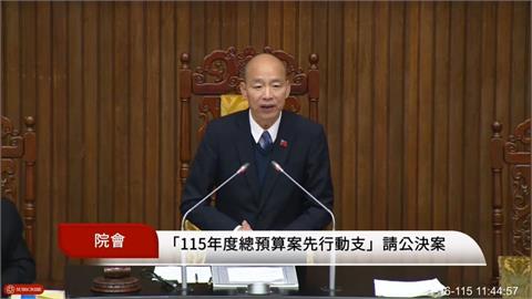 快新聞／吃自助餐？藍白放行TPASS等共718億新興預算　逕付二讀